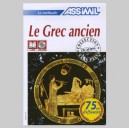 Le Grec Ancien - Jean-pierre Guglielmi