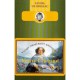 Voyage Imaginaire Autour De Barbe-nicole Ponsardin Veuve Clicquot (1777-1866) - Elvire De Brissac