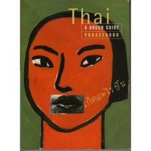 Thai - Collectif