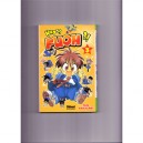 Who Is Fuoh ?! T.3 - Tow Nakazaki