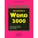 Word 2000 - Maurri , Le Bouter