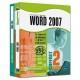 Word 2007 , Le Manuel De Reference , Le Cahier D'exercices - Pierre Rigollet