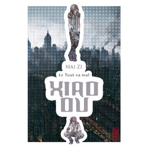 Xiao Ou T.1 , Tout Va Mal - Mai Zi