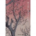 Hiroshige , 100 Famous Views Of Edo - Melanie Trede , Lorenz Bichler
