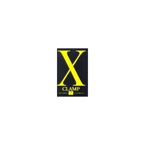 X T.7 - Clamp