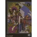 Xxx Holic T.8 - Clamp