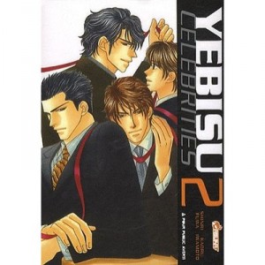 Yebisu Celebrities T.2 - Kaoru Iwamoto , Shinri Fuwa