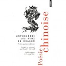 Poesie Chinoise-anthologie Les Yeux Du D - Giraud Daniel