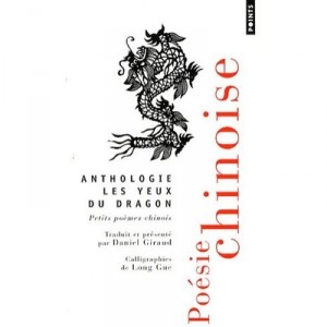 Poesie Chinoise-anthologie Les Yeux Du D - Giraud Daniel