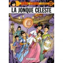 Yoko Tsuno T.22 , La Jonque Celeste - Roger Leloup