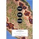 You Are Here /anglais - Harmon Katharine