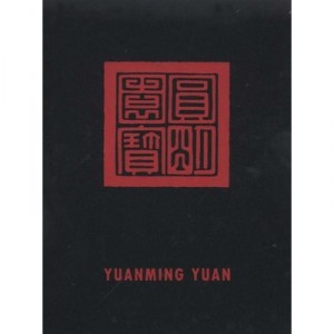 Yuanming Yuan, Le Jardin De La Clarte Parfaite - Che Bing Chiu , Gilles Baud-berthier
