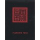 Yuanming Yuan, Le Jardin De La Clarte Parfaite - Che Bing Chiu , Gilles Baud-berthier