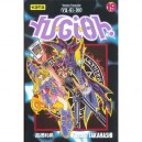 Yu-gi-oh T.19 - Kazuki Takahashi