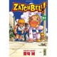 Zatchbell T.21 - Makoto Raiku
