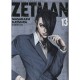 Zetman T.13 - Masakazu Katsura