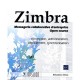 Zimbra , Messagerie Collaborative D'entreprise Open Source , Conception, Administration, Deploiement, Synchronisation - Sebasti