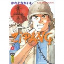 Zipang T.2 - Kaiji Kawaguchi