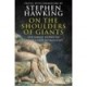 On The Shoulders Of Giants , The Great Works Of Physics And Astronomy - Stephen Hawking