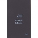 Controle D'identite - Vassilis Alexakis