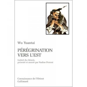 Journey to the East - Wu Yuanta