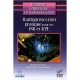 Radioprotection Pratique - Ammerich