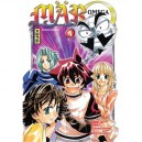Mar Omega T.4 - Koichiro Hoshino , Nobuyuki Anzai