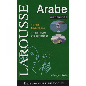 Pocket Dictionary French / Arabic - Marc Cohn