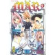 Mar T.7 - Anzai Nobuyuki