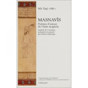 Masnavi (love poems of Mughal India) - Mir Taqi Mir