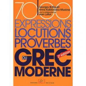7000 Expressions, Locutions, Proverbes Du Grec Moderne (2e Edition) - Collectif