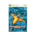 Raiden Fighters Aces pour Xbox 360