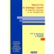Reparation Du Dommage Corporel Et Medecine Physique Et De Readaption - J. Pelissier , E. Baccino