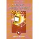 Matlab, Simulink, Stateflow - Maurice Rivoire , Jean-louis Ferrier