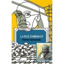 La Rue Zamenhof - Roman Dobrzynski