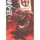 Satsuma, L'honneur Des Samourai T.1 - Hiroshi Hirata
