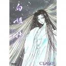 Shirahime-syo - Clamp