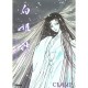 Shirahime-syo - Clamp