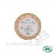 Douce Nature Savonnette d'Alep Rose de Damas