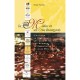 Medoc Et Ses Crus Bourgeois - Denis Hervier