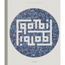 Qotbi, La Plume Et Le Pinceau - Collectif