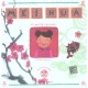 Mei Hua , La Petite Chinoise - Chrystel Proupuech