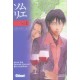 Sommelier T.1 - Araki Joh , Ken-ichi Hori , Shinobu Kaitani