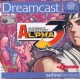 Street Fighter Alpha 3 pour Dreamcast