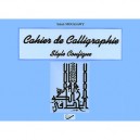 Style Coufique , Cahier De Calligraphie - Salah Moussawy