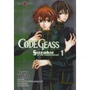 Code Geass - Suzaku Of The Counterattack T.1 - Atsuro Yomino