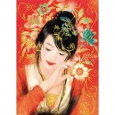 Clementoni - 390854 - Puzzle - The Beauty of Brocade - 1000 pièces