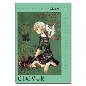 Dark Horse Clover Omnibus Edition 1