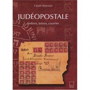 Judeopostale , Timbres, Lettres, Courrier - Claude Wainstain