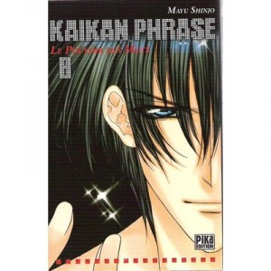 Kaikan Phrase T.8 - Mayu Shinjo